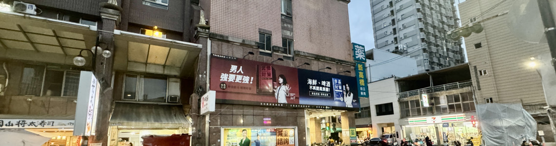 近高雄車站幸福川景觀雙平車店面｜三民區河北二路・1至2樓店住