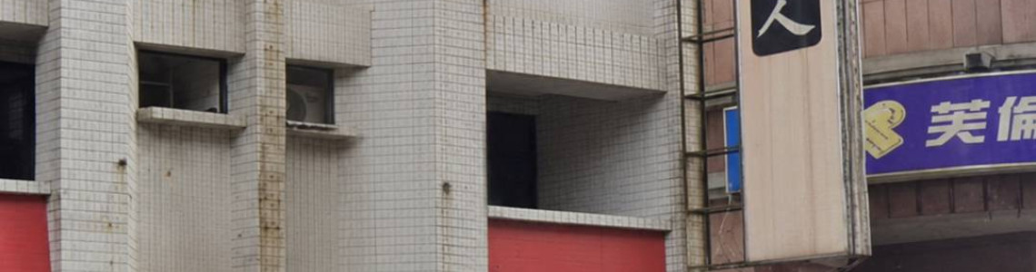 覺民路透天金店面出租｜1至4樓整棟、對面元大銀行